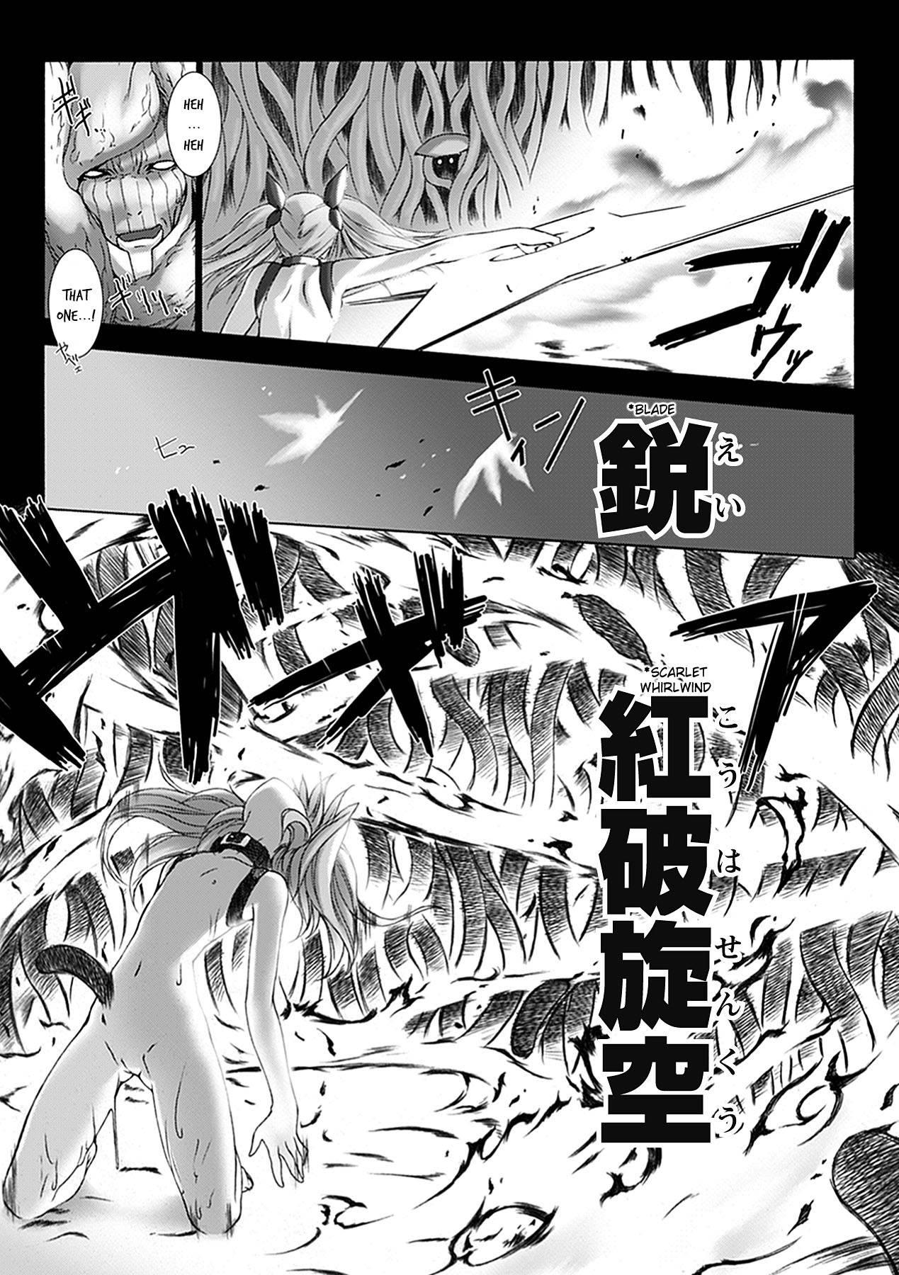 Beat Blades Haruka - Book Of The Blade Chapter 1000 Page 112